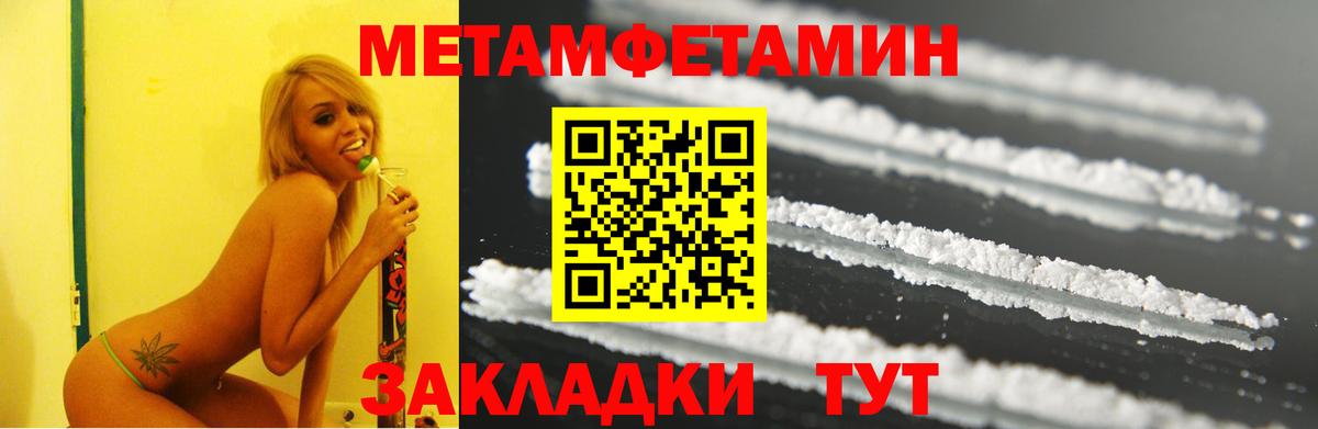 Амфетамин  Вход с VPN  Прохладный  blacksprut рабочий сайт  Амфетамин VHQ 