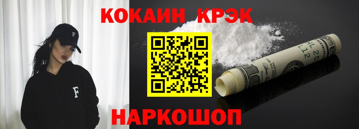 COCAIN  Вход с VPN  Прохладный  COCAIN Боливия 