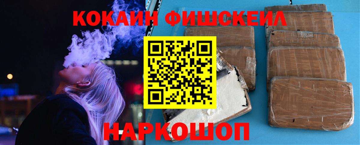 КОКАИН Перу Прохладный