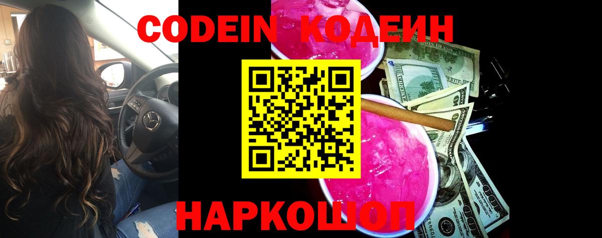 ГАШИШ  КОКАИН  Каннабис  Прохладный  Вход с VPN  Мефедрон кристаллы 