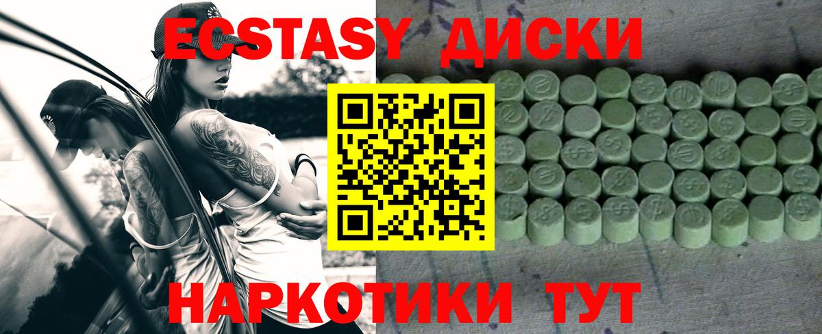 Экстази Cube  ЭКСТАЗИ louis Vuitton  Вход с VPN  Прохладный 