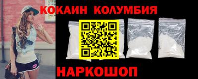 spice Ставрополь