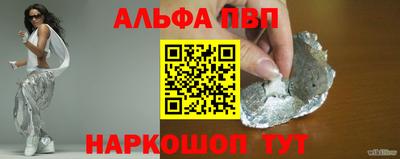 spice Ставрополь