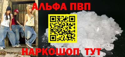 spice Ставрополь