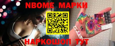spice Ставрополь