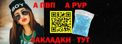 spice Ставрополь