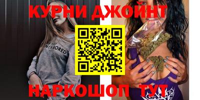 spice Ставрополь