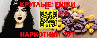 spice Ставрополь
