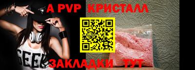 соль ск Среднеуральск
