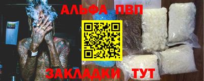 spice Ставрополь