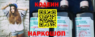 spice Ставрополь