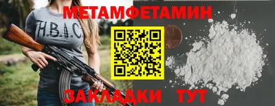 соль ск Среднеуральск