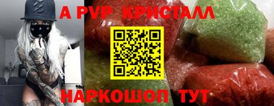spice Ставрополь