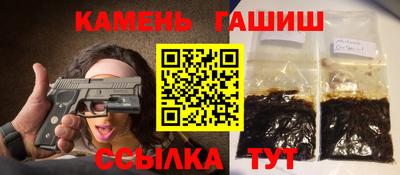 spice Ставрополь