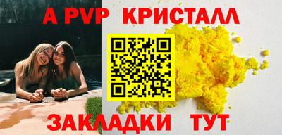 скорость mdpv Старая Купавна