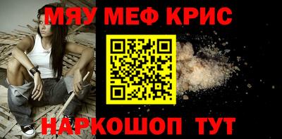 spice Ставрополь