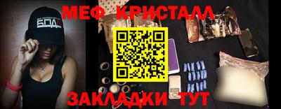 spice Ставрополь
