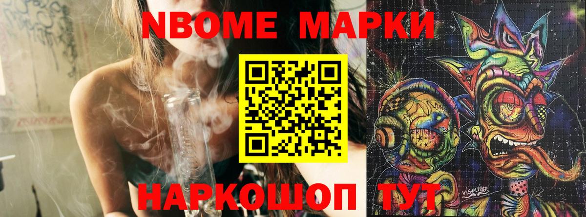 Наркотические марки 1500мкг  Наркотические марки 1500мкг  Прохладный  Вход с VPN 