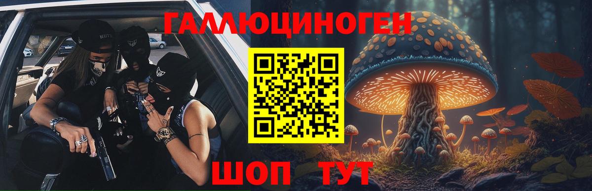 Галлюциногенные грибы Magic Shrooms  Вход с VPN  Прохладный  Галлюциногенные грибы мухоморы 