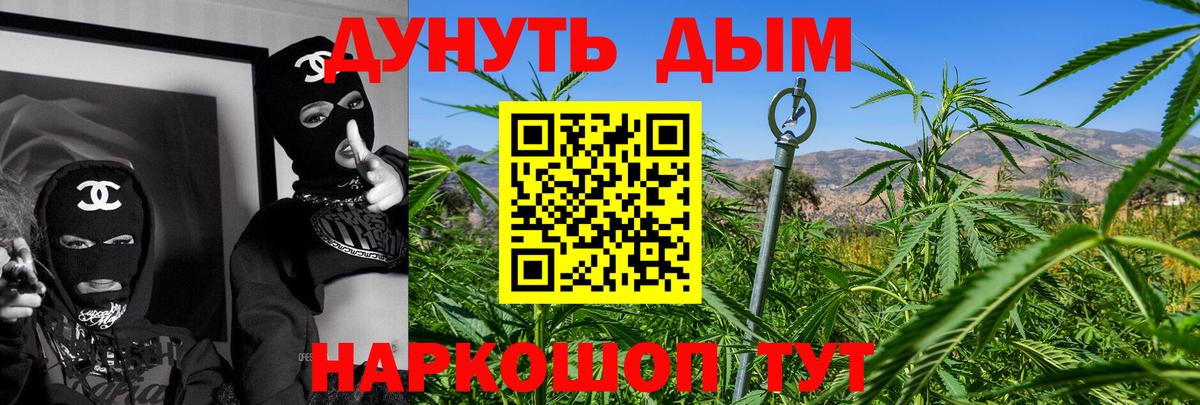 Каннабис марихуана  Вход с VPN  МАРИХУАНА OG Kush  Прохладный  Бошки марихуана SATIVA & INDICA 