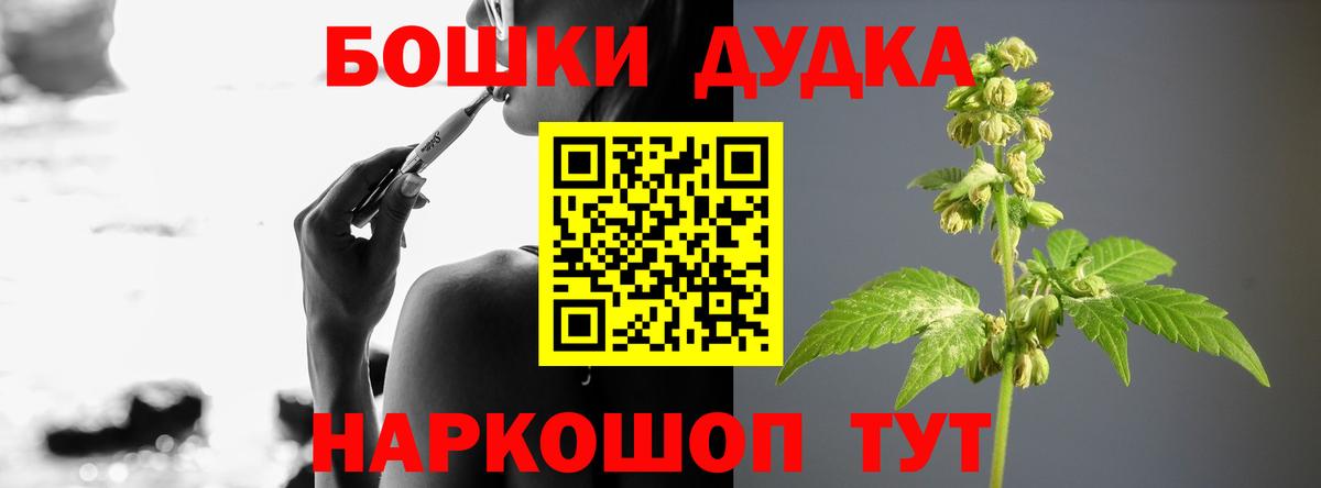 Бошки марихуана LSD WEED Прохладный
